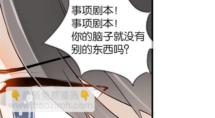 057新的副本，新的旅程（二）-第57话