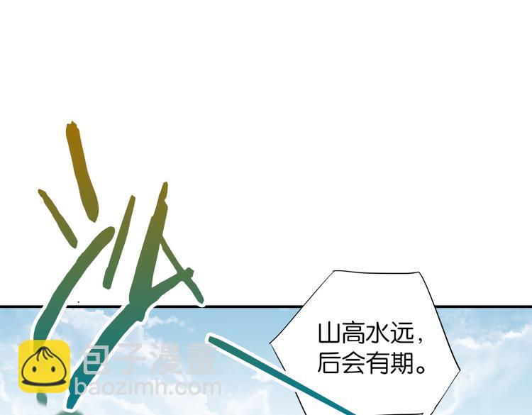 057新的副本，新的旅程（二）-第57话