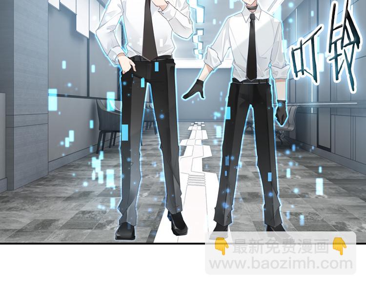 059新的副本，新的旅程（四）-第59话