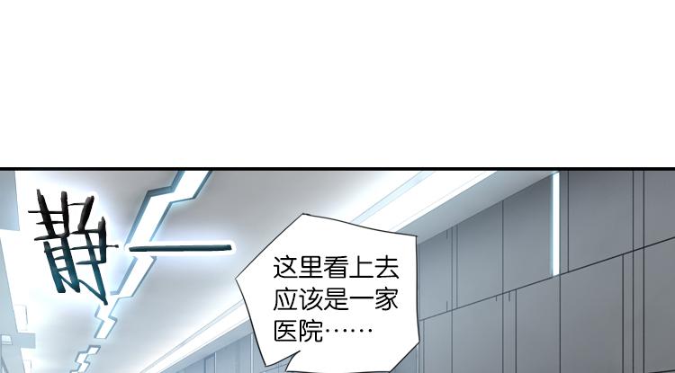 059新的副本，新的旅程（四）-第59话