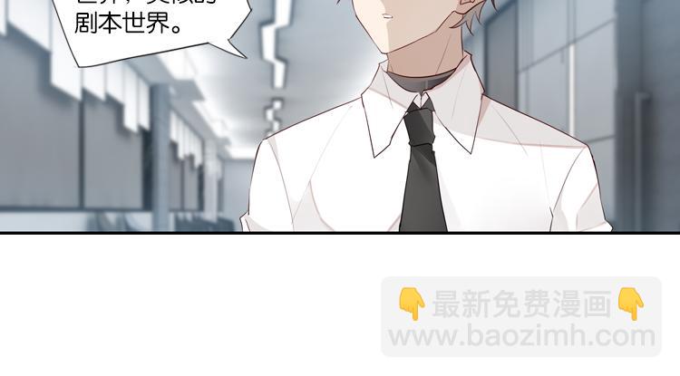 059新的副本，新的旅程（四）-第59话