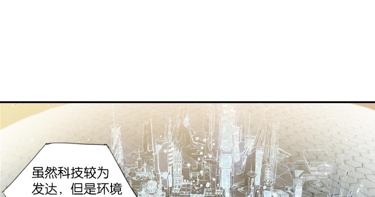 059新的副本，新的旅程（四）-第59话