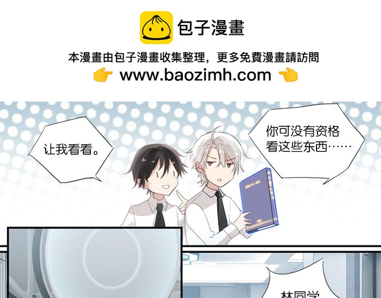 059新的副本，新的旅程（四）-第59话