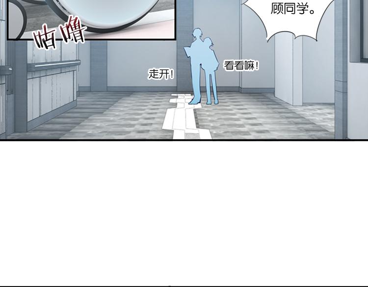 059新的副本，新的旅程（四）-第59话