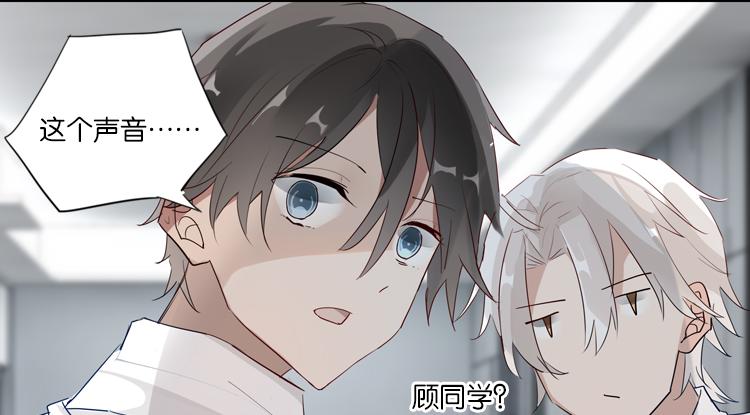 059新的副本，新的旅程（四）-第59话