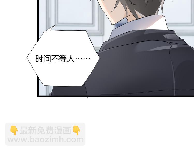 059新的副本，新的旅程（四）-第59话