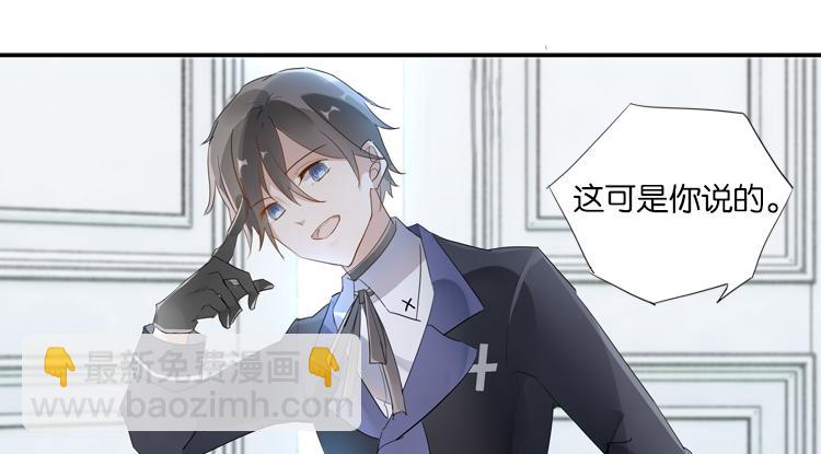 059新的副本，新的旅程（四）-第59话