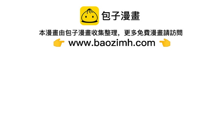 063进入游戏（下）(1/2)-第63话