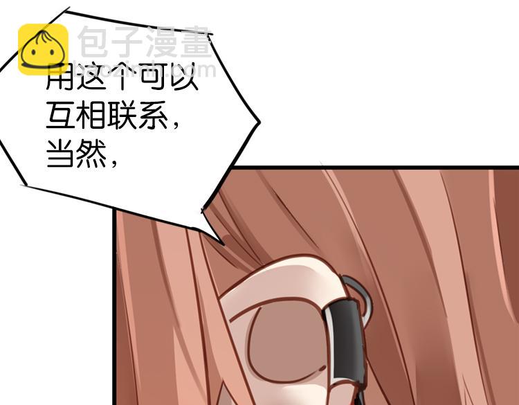 063进入游戏（下）(1/2)-第63话