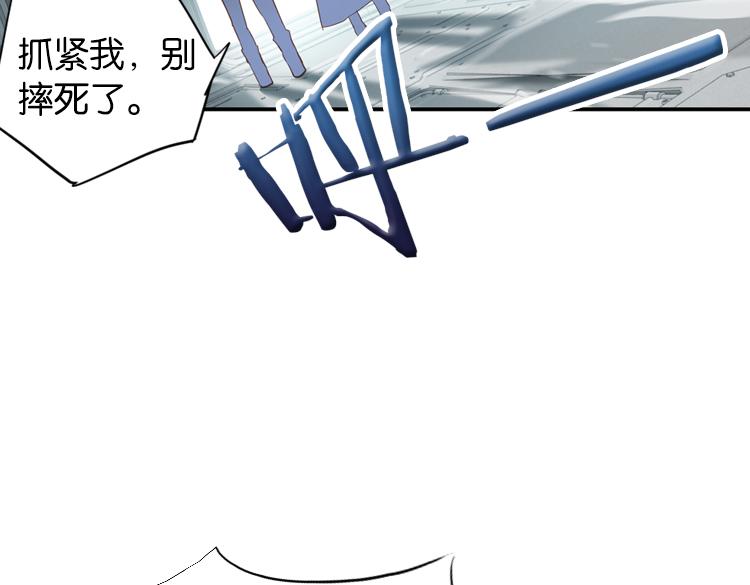 063进入游戏（下）(1/2)-第63话