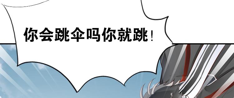 063进入游戏（下）(1/2)-第63话