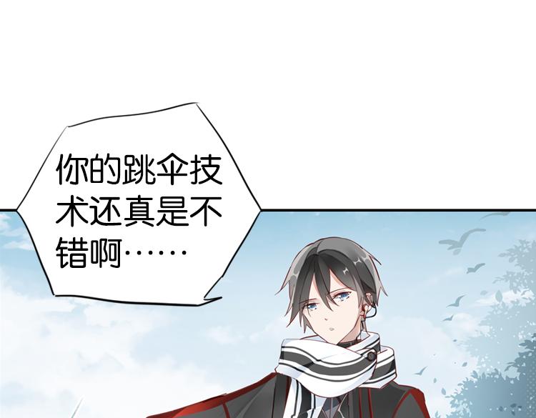 063进入游戏（下）(1/2)-第63话