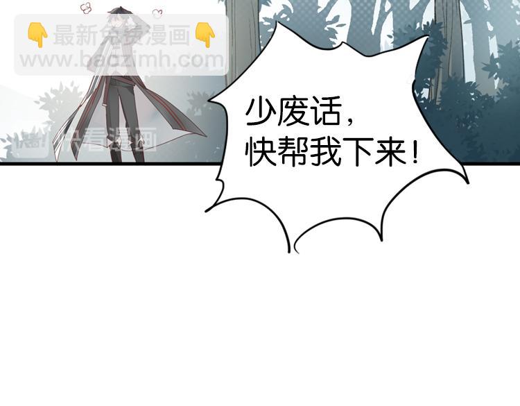 063进入游戏（下）(1/2)-第63话