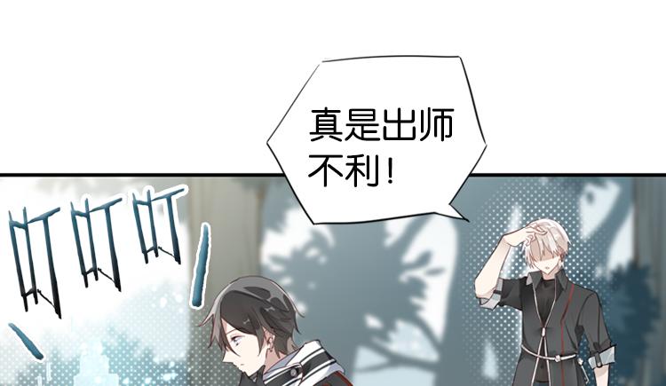 063进入游戏（下）(1/2)-第63话