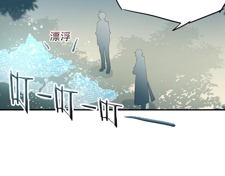 063进入游戏（下）(1/2)-第63话