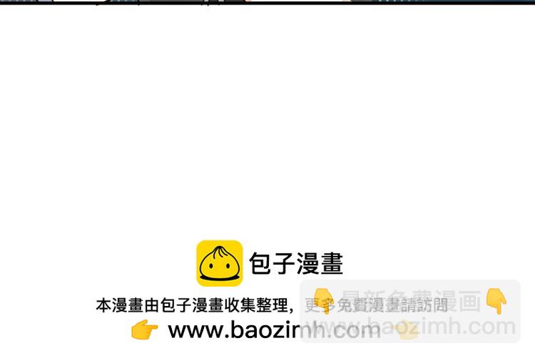 063进入游戏（下）(1/2)-第63话