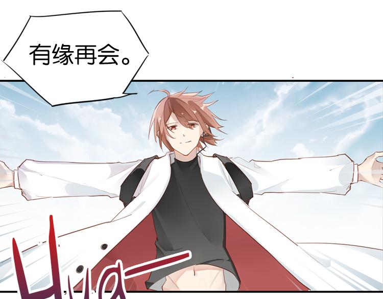 063进入游戏（下）(1/2)-第63话