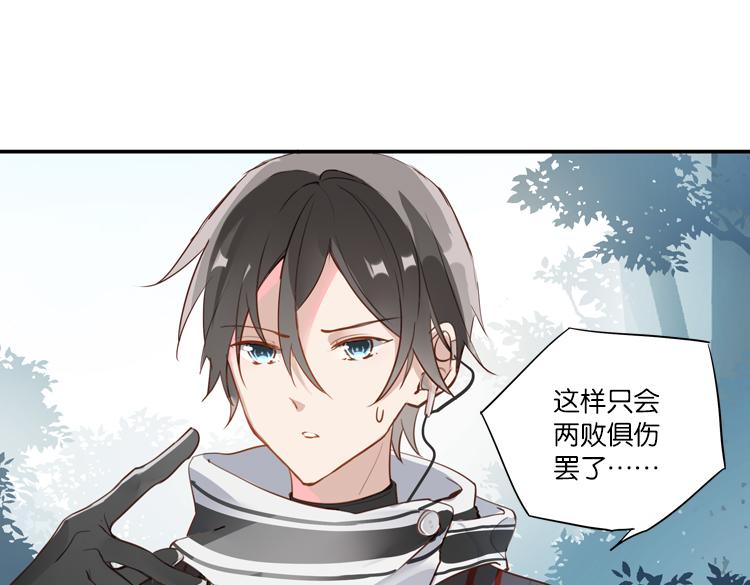 065队友相争（下）(1/2)-第65话