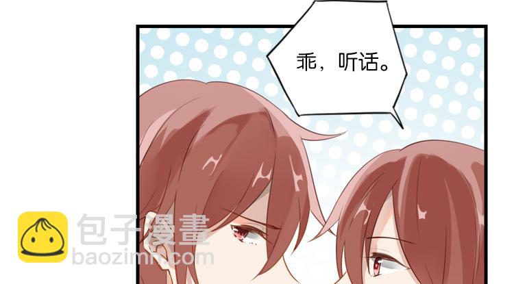 065队友相争（下）(1/2)-第65话