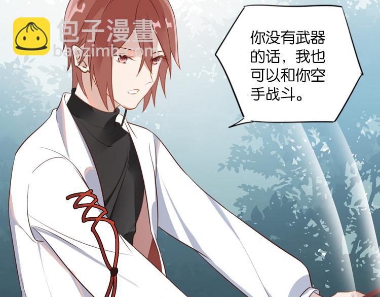 065队友相争（下）(1/2)-第65话