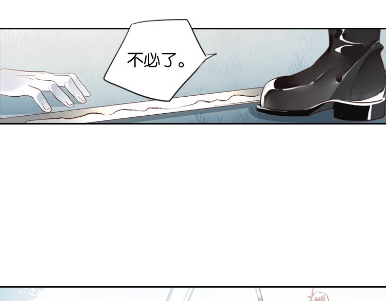 065队友相争（下）(1/2)-第65话