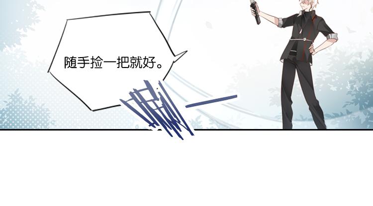 065队友相争（下）(1/2)-第65话