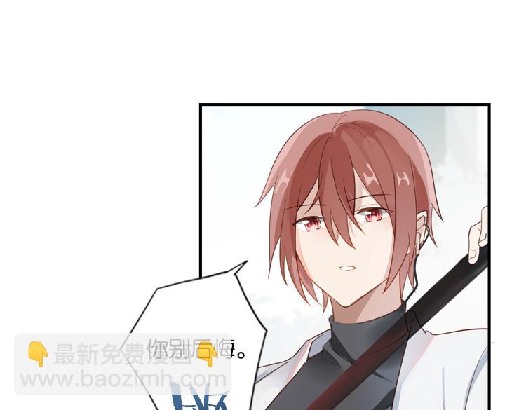 065队友相争（下）(1/2)-第65话