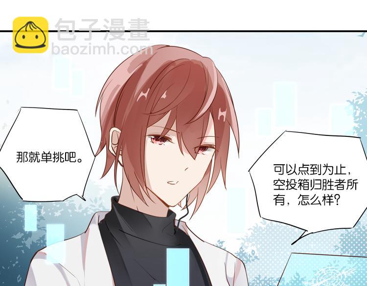 065队友相争（下）(1/2)-第65话