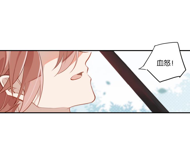 065队友相争（下）(1/2)-第65话