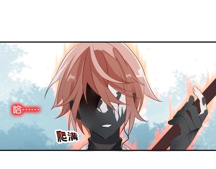 065队友相争（下）(1/2)-第65话