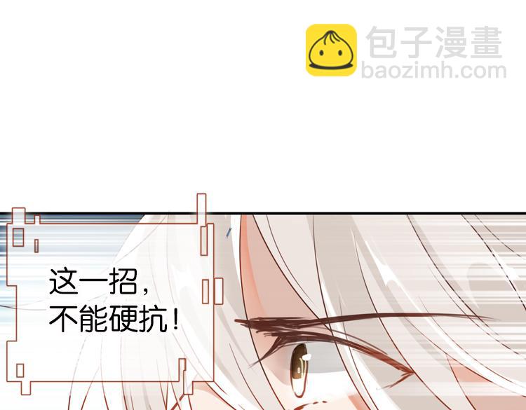 065队友相争（下）(1/2)-第65话