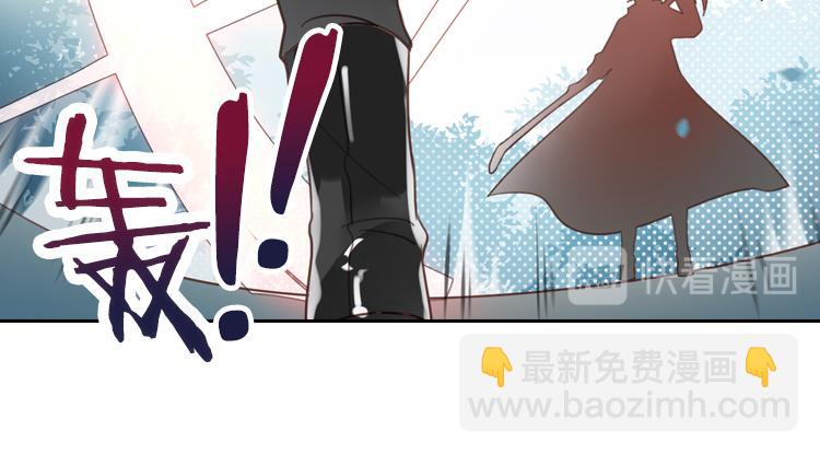 065队友相争（下）(1/2)-第65话