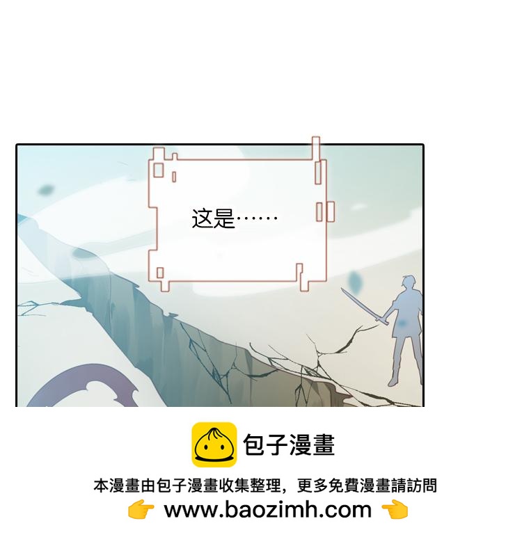 065队友相争（下）(1/2)-第65话