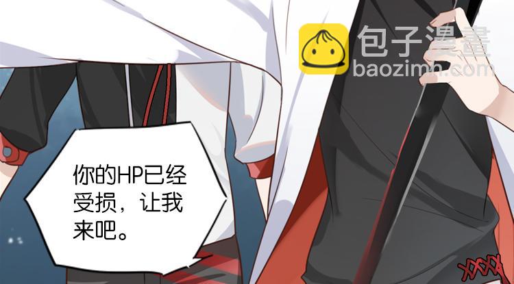 065队友相争（下）(1/2)-第65话