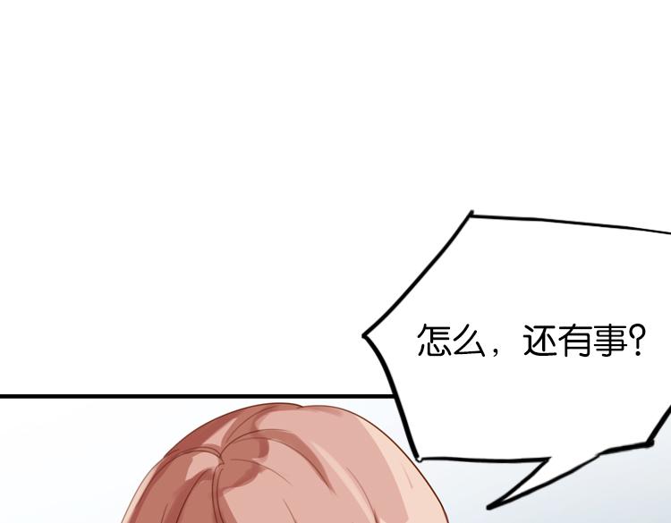 067整装待发（下）(1/2)-第67话