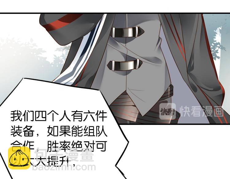 067整装待发（下）(1/2)-第67话