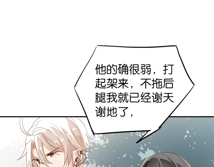 067整装待发（下）(1/2)-第67话