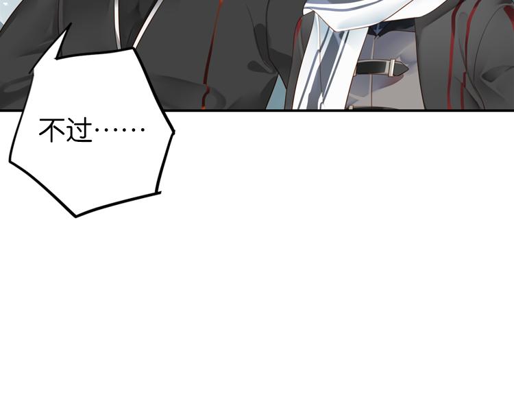 067整装待发（下）(1/2)-第67话