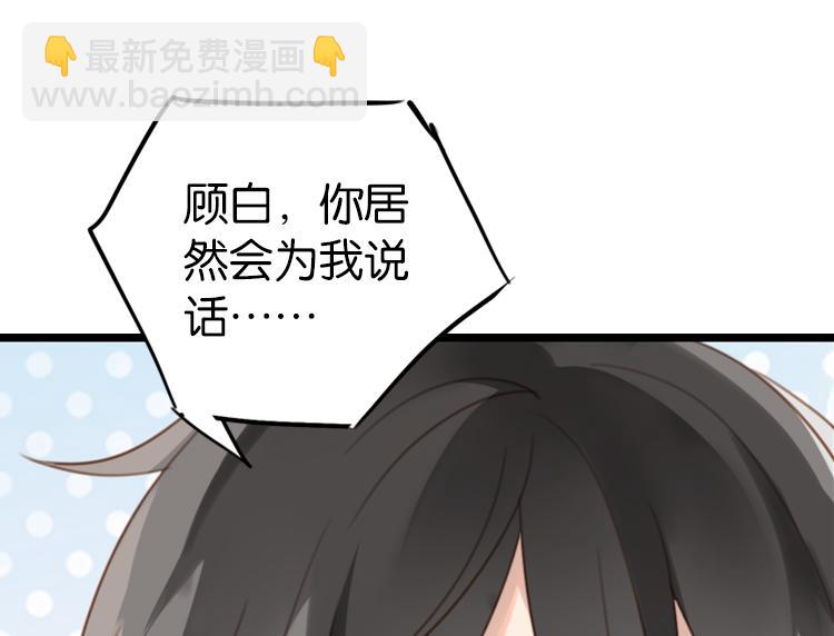 067整装待发（下）(1/2)-第67话