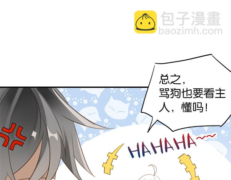 067整装待发（下）(1/2)-第67话