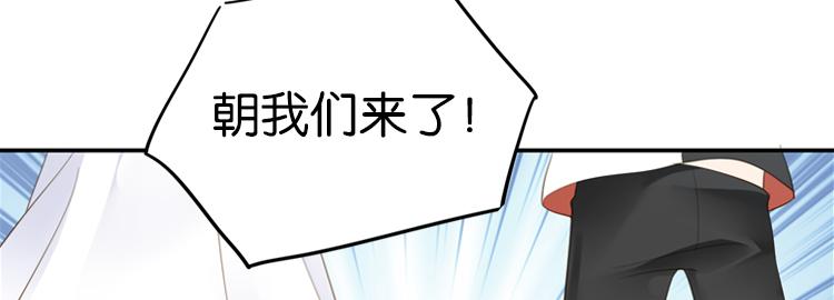 067整装待发（下）(1/2)-第67话