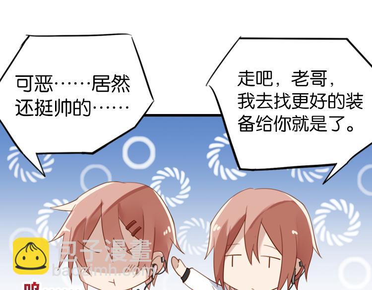 067整装待发（下）(1/2)-第67话