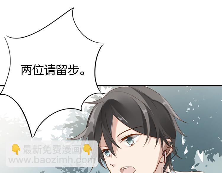 067整装待发（下）(1/2)-第67话