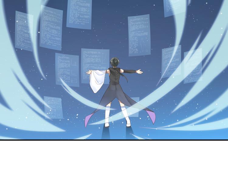 069我阳青没有开挂（下）-第69话