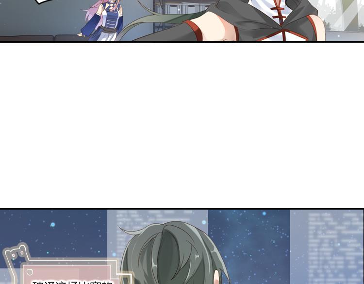 069我阳青没有开挂（下）-第69话