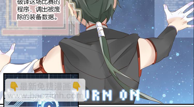 069我阳青没有开挂（下）-第69话