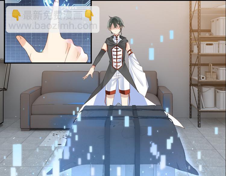 069我阳青没有开挂（下）-第69话