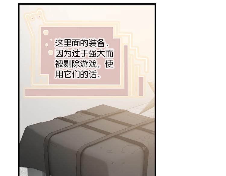 069我阳青没有开挂（下）-第69话