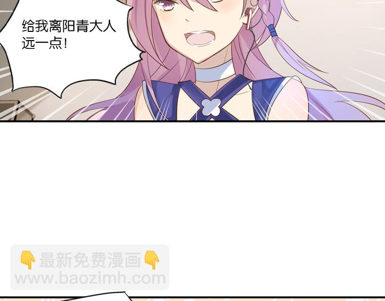 069我阳青没有开挂（下）-第69话