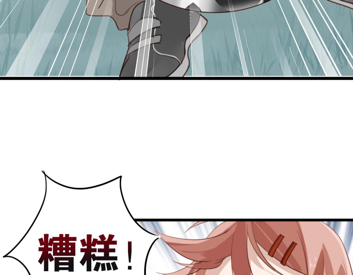 071阳青的秘密计划（下）(1/2)-第71话